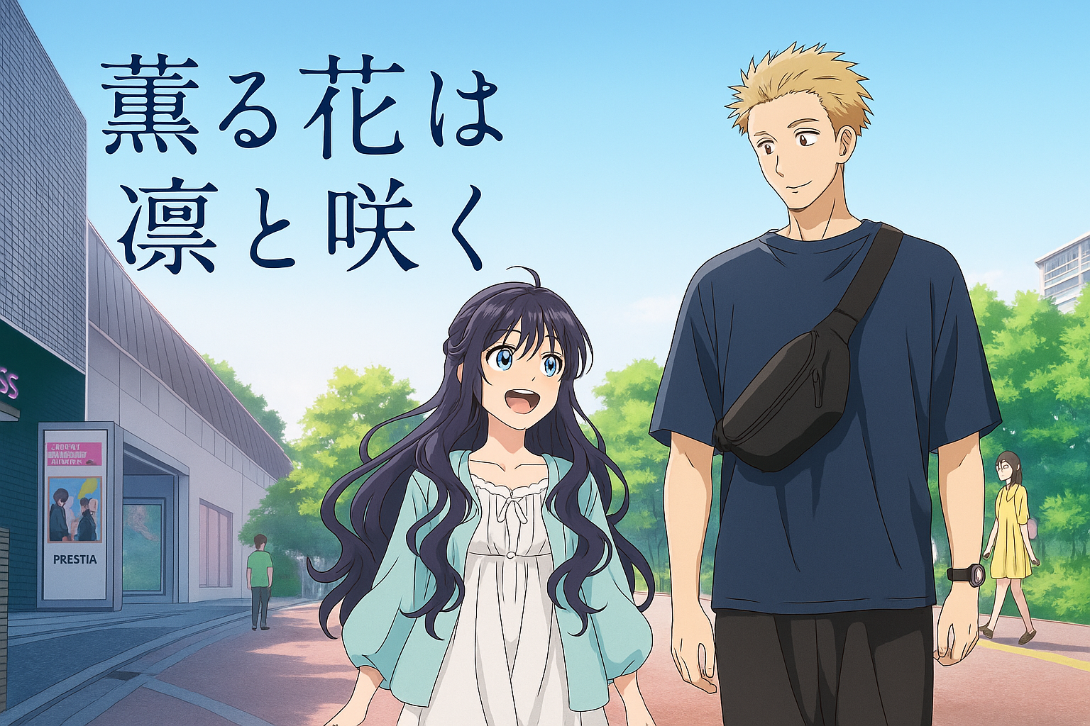 『薫る花は凛と咲く』アニメの配信サイトまとめ｜無料で見られるサービスは？